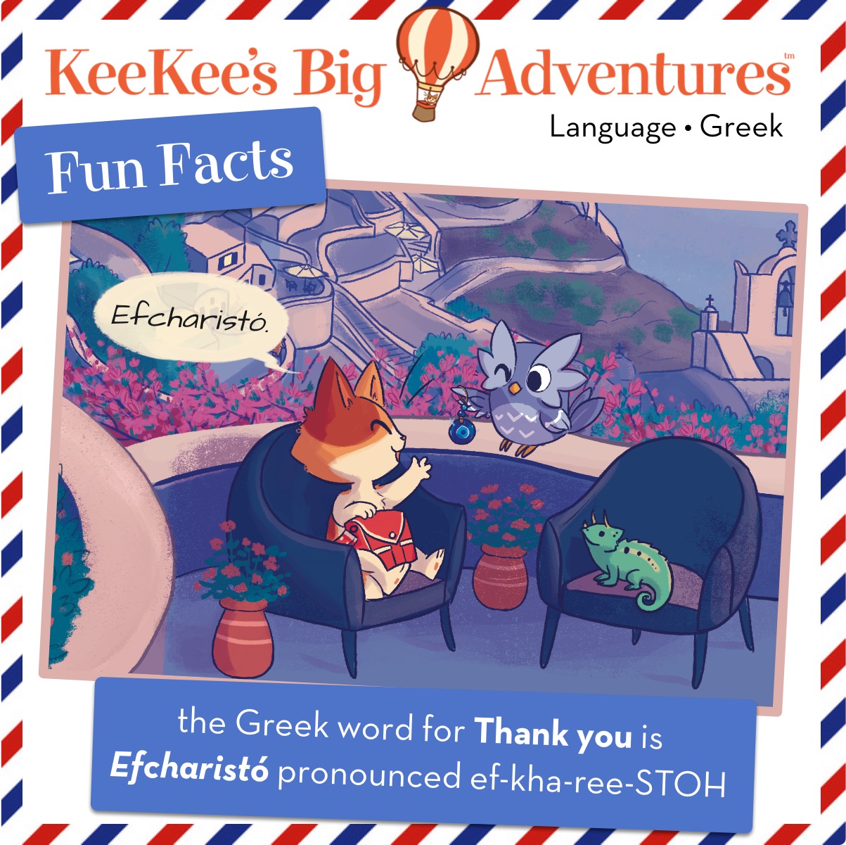 how-to-say-thank-you-in-greek-keekee-s-big-adventures